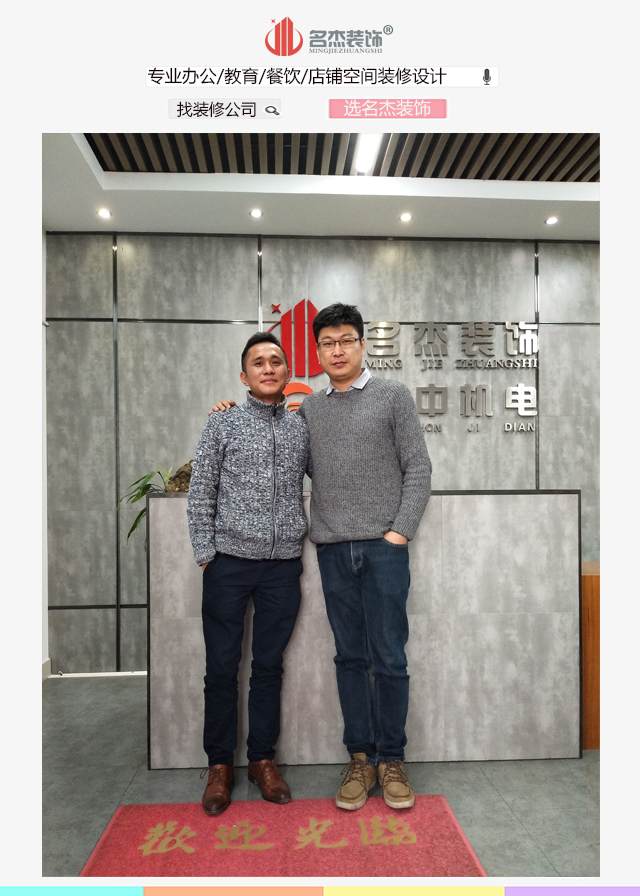 鋼琴裝修設(shè)計(jì)客戶(hù)合照.jpg