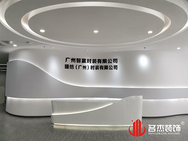 辦公室裝修設(shè)計