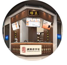 店鋪裝修設(shè)計