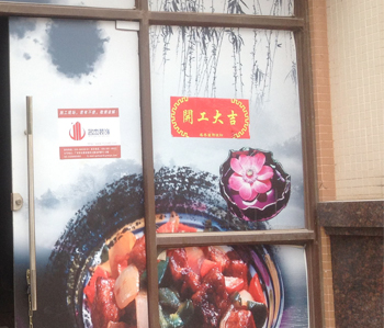 鑫安登辦公室裝修項(xiàng)目開工啦?。?！
