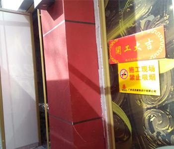 蘿崗餐飲店鋪裝修設(shè)計(jì)開工啦！