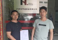 設(shè)計(jì)專業(yè)！實(shí)力在線！效果扛扛的。