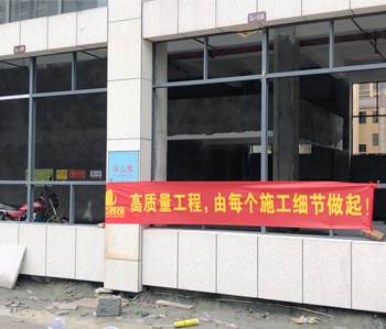 湖南株洲幼兒園裝修項(xiàng)目動工啦！