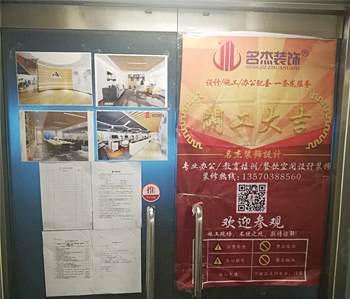 達寶廣場500方辦公室裝修項目開工啦！