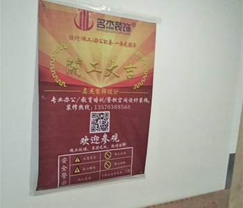 黃埔萬科中心辦公室裝修項目開工啦！