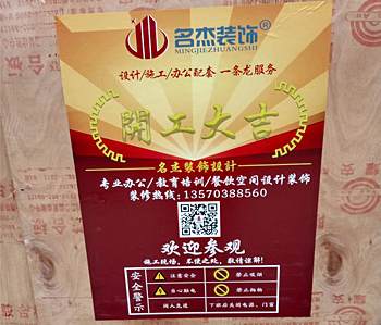 蘿崗區(qū)230方奶茶店裝修項目開工啦！