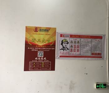 百美匯培訓(xùn)學(xué)校裝修項(xiàng)目開工啦！