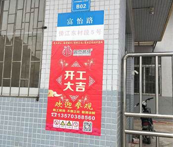 番禺400方辦公室裝修項(xiàng)目開工啦！