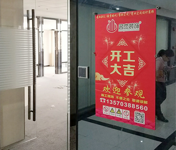 番禺350平方辦公室裝修項目動工啦！