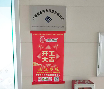 黃浦區(qū)展廳裝修項(xiàng)目順利開(kāi)工啦！