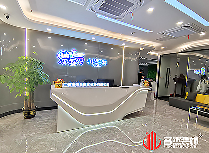創(chuàng)勇康體設(shè)備辦公室裝修項(xiàng)目圓滿完工！